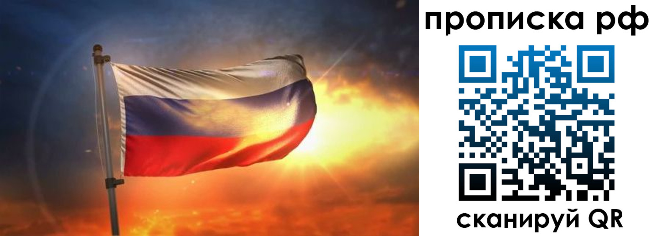 временная регистрация адрес в Ялуторовске